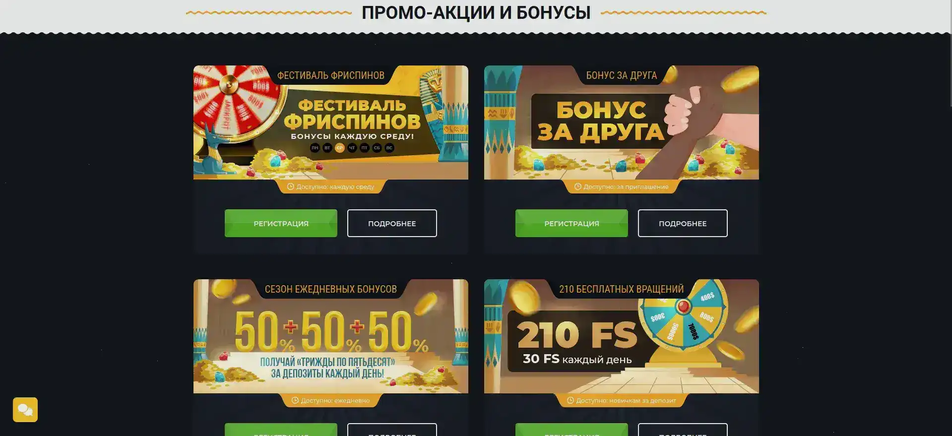Выигрыши в казино Вулкан Платинум